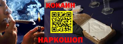 индика Ставрополь