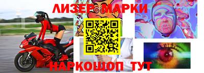 спайс Старая Купавна