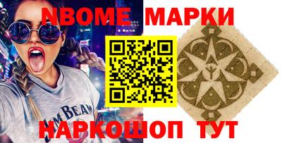спайс Старая Купавна