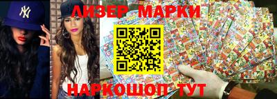 спайс Старая Купавна