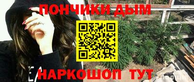 спайс Старая Купавна