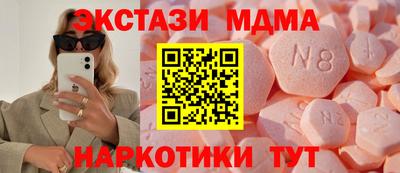 спайс Старая Купавна
