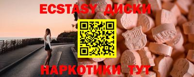 индика Ставрополь