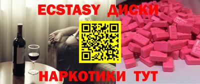 меф Среднеуральск