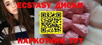 спайс Старая Купавна
