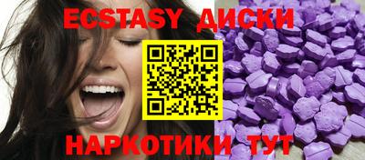 меф Среднеуральск