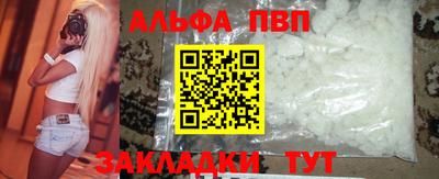индика Ставрополь