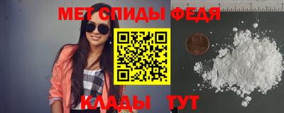 меф Среднеуральск