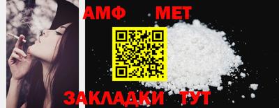 меф Среднеуральск