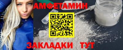 спайс Старая Купавна