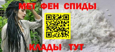 спайс Старая Купавна