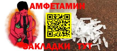 спайс Старая Купавна