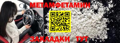 индика Ставрополь
