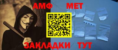 спайс Старая Купавна