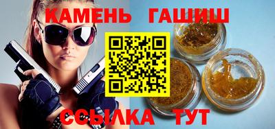 индика Ставрополь