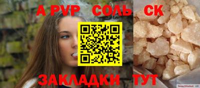 меф Среднеуральск