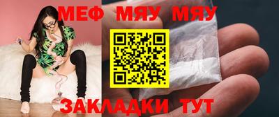 индика Ставрополь
