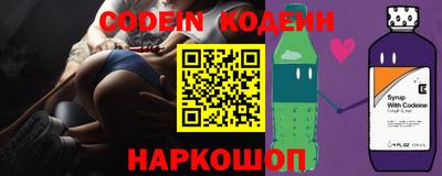 спайс Старая Купавна