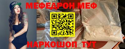 индика Ставрополь