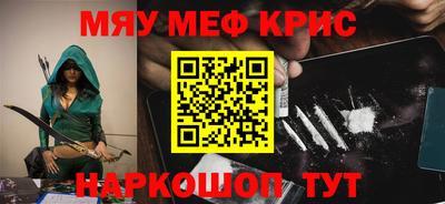 индика Ставрополь