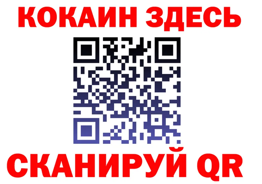 ТГК жижа зеркало площадка MEGA Новый Уренгой