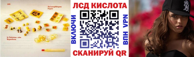 цена наркотик  Новый Уренгой  Лсд 25 экстази ecstasy 
