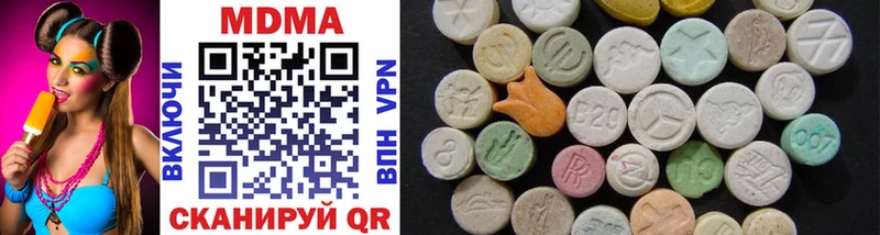 MDMA Molly Новый Уренгой