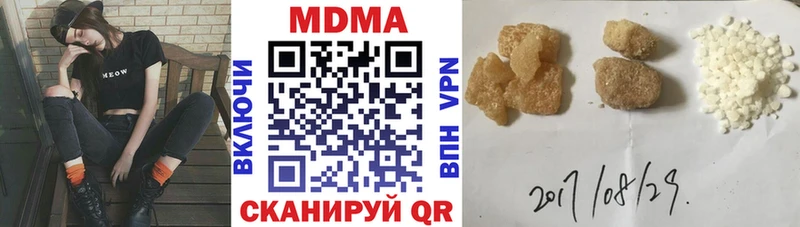 MDMA молли  Новый Уренгой 