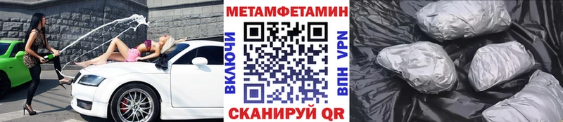 mega ССЫЛКА  дарнет шоп  Новый Уренгой  Первитин винт 