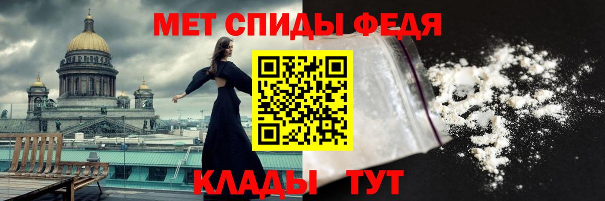 Метамфетамин пудра  Метамфетамин пудра  Вход с VPN  Новый Уренгой 