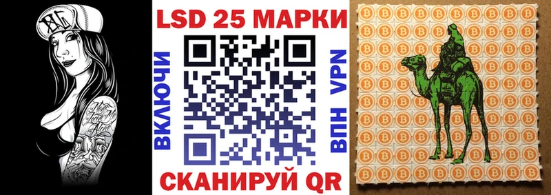 Марки N-bome 1,5мг Новый Уренгой