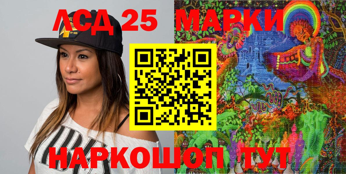 Наркотические марки 1,8мг  Вход с VPN  Марки 25I-NBOMe  Наркотические марки 1,8мг  Новый Уренгой 