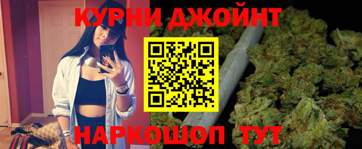 Конопля планчик Новый Уренгой